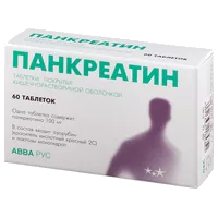 Панкреатин таб кишечнораств п.п.о. N60
