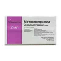 Метоклопрамид р-р для в/в и в/м вв 0,5% 2мл N10