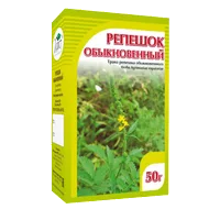 Репешок обыкновенный ХОРСТ 50г N1