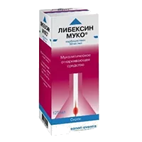 Либексин Муко сироп 5% 125мл N1