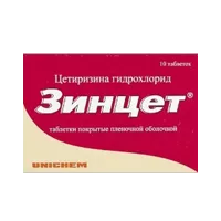 Зинцет таб п.п.о. 10мг N10