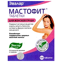 Мастофит таблетки ЭВАЛАР 0,2г N100