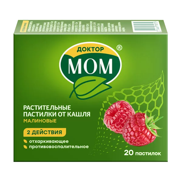 Доктор Мом растительные пастилки от кашля (малиновые) N20