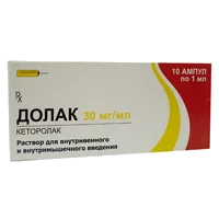 Долак р-р для в/в и в/м вв 3% 1мл N10