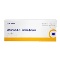 Ибупрофен-Хемофарм таб п.п.о. 400мг N30