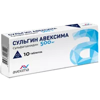 Сульгин АВЕКСИМА таб 500мг N10
