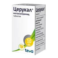 Церукал таб 10мг N50