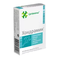 Цитамины Хондрамин Классик таб п. кишечнораств об 155мг N40