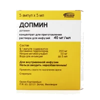 Допмин конц д/р-ра д/инф 4% 5мл N5