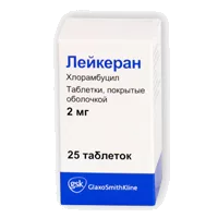 Лейкеран таб п.п.о. 2мг N25