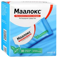 Маалокс сусп д/внут пр 15мл N30