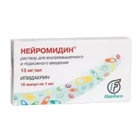 Нейромидин р-р для в/м и п/к вв 1,5% 1мл N10