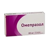 Омепразол капс кишечнораств 20мг N20