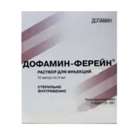 Дофамин-Ферейн р-р д/ин 0,5% 5мл N10