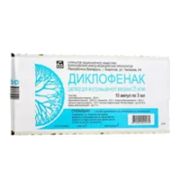 Диклофенак р-р для в/м вв 2,5% 3мл N10