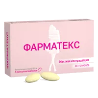 Фарматекс капс ваг 18,9мг N6