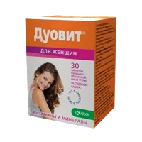 Дуовит для женщин таблетки п/о 1710мг N30