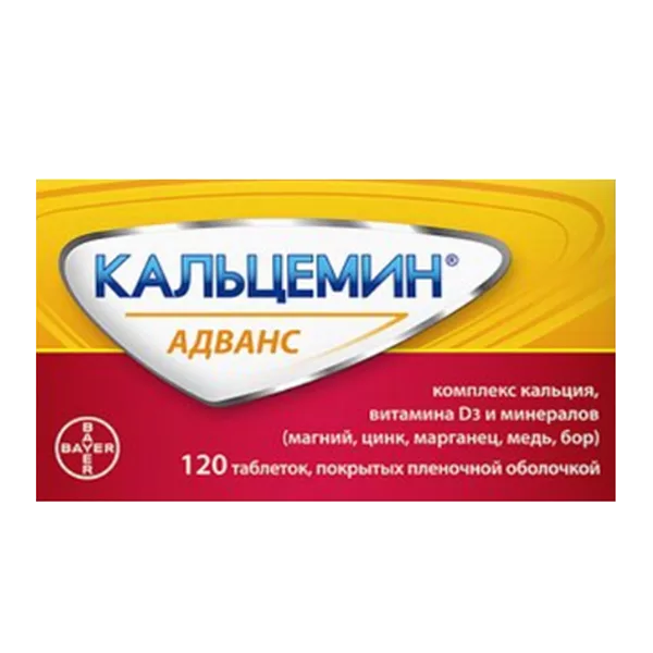 Кальцемин Адванс таб п.п.о. N120