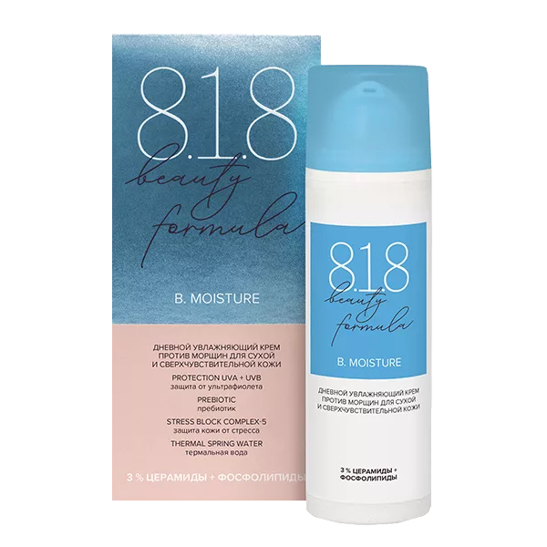 AURA Крем для рук Beauty Warm Wishes питательный с D-пантенолом и экстр мёда 50мл
