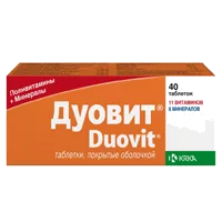 Дуовит таб п/о N40