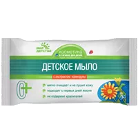 МИР ДЕТСТВА Мыло детское с экстрактом календулы 0+ (40405) 90г