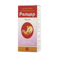 Релцер сусп д/внут пр 180мл N1