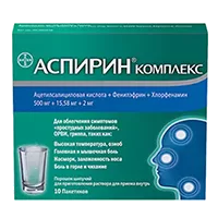 Аспирин Комплекс 500мг+15,58мг+2мг пор шип д/р-ра д/внут пр 3547,5мг N10