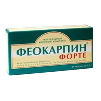 Феокарпин форте капсулы 0,5г N24