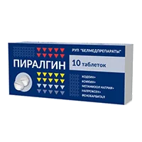 Пиралгин таб N10