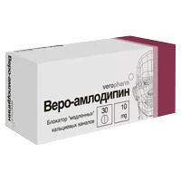 Веро-Амлодипин таб 10мг N30