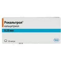 Рокальтрол капс 0,25мкг N30