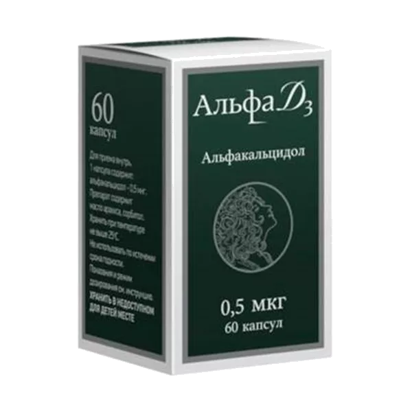 Альфа Д3 капс 0,25мкг N60