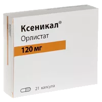 Ксеникал капс 120мг N21