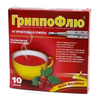 ГриппоФлю от простуды и гриппа 325м+10мг+20мг+50мг пор д/р-ра д/внут пр (малиновый) 13г N10