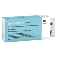 Бронхо-Ваксом Детский капс 3,5мг N10