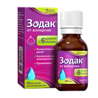 Зодак кап д/внут пр 1% 20мл N1