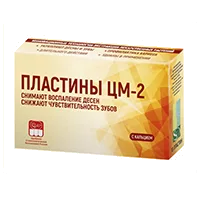 Пластина десневая ЦМ-2 рассасывающаяся с кальцием N30