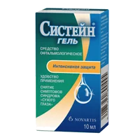 Систейн Гель офтальмологическое средство 10мл N1