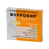 Ферровир р-р для в/м вв 1,5% 5мл N5