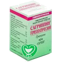 Сагриппин гомеопатический гран 8г N1