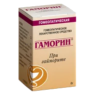 Гаморин гран гомеопат 8г N1