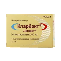 Кларбакт таб п.п.о. 500мг N10