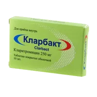 Кларбакт таб п.п.о. 250мг N10