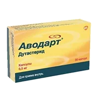 Аводарт капс 0,5мг N30