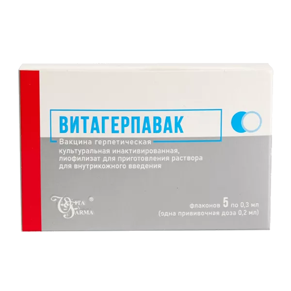 Витагерпавак Вакцина герпетическая культур инактивир лиоф д/р-ра для в/к вв 0,3мл N5