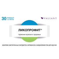Ликопрофит капсулы 500мг N30