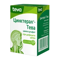 Цинктерал-Тева таб п.п.о. 124мг N150