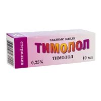 Тимолол кап глазн 0,25% 10мл N1