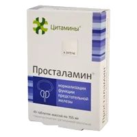 Цитамины Просталамин Классик таб п. кишечнораств об 155мг N40