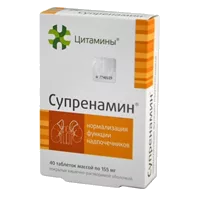 Цитамины Супренамин Классик таб п. кишечнораств об 155мг N40